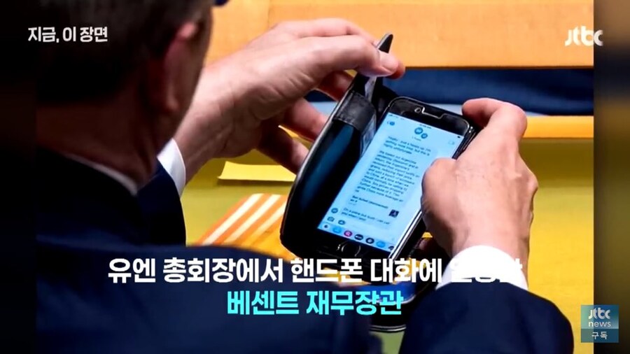 본의 아니게 아무튼 약속을 지키게 된 트럼프_3.jpg