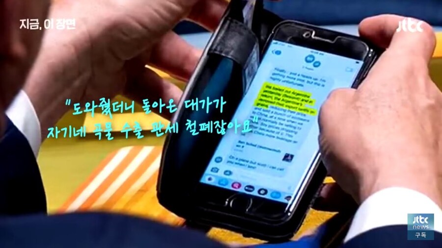 본의 아니게 아무튼 약속을 지키게 된 트럼프_5.jpg