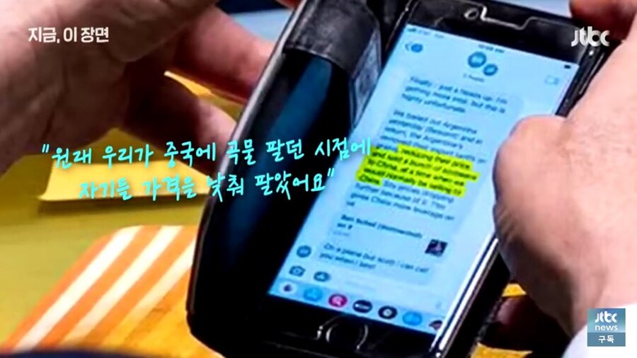 본의 아니게 아무튼 약속을 지키게 된 트럼프_6.jpg