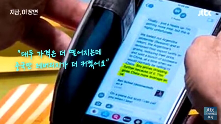 본의 아니게 아무튼 약속을 지키게 된 트럼프_7.jpg