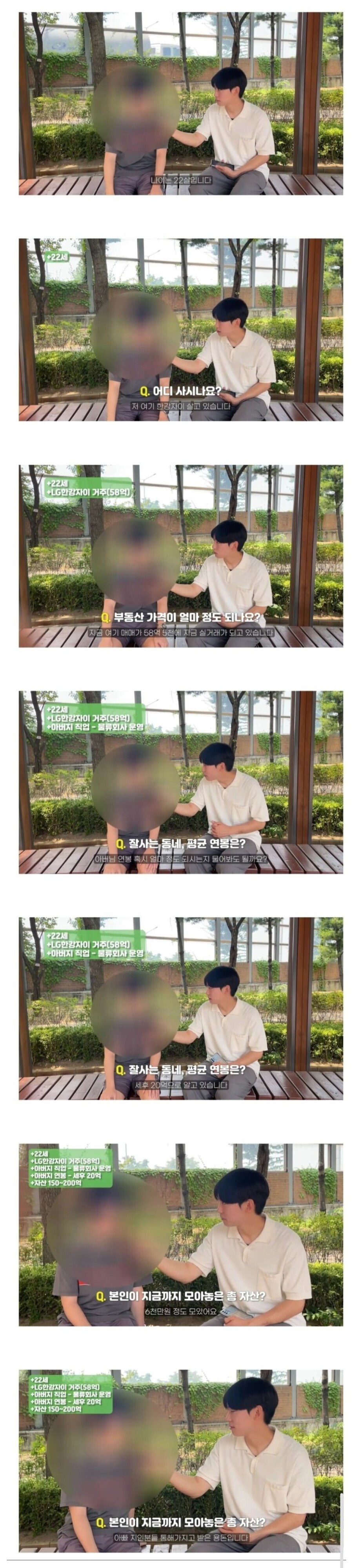 22살 금수저의 총 자산_1.jpg