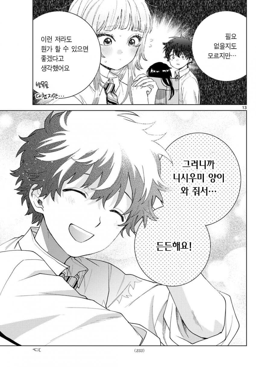 호라모젠젠 확정 히로인도 빠는 사람이 있는 이유.jpg_1.jpg