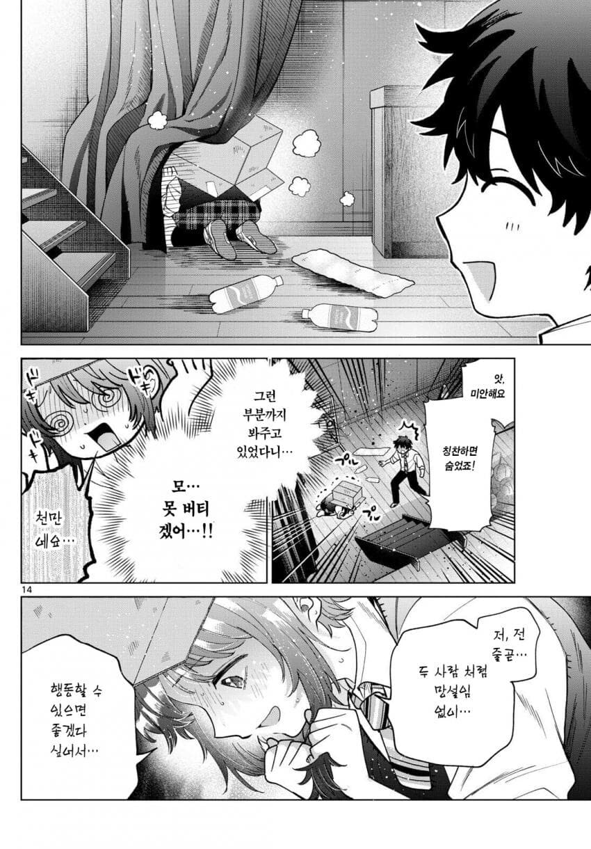 호라모젠젠 확정 히로인도 빠는 사람이 있는 이유.jpg_2.jpg