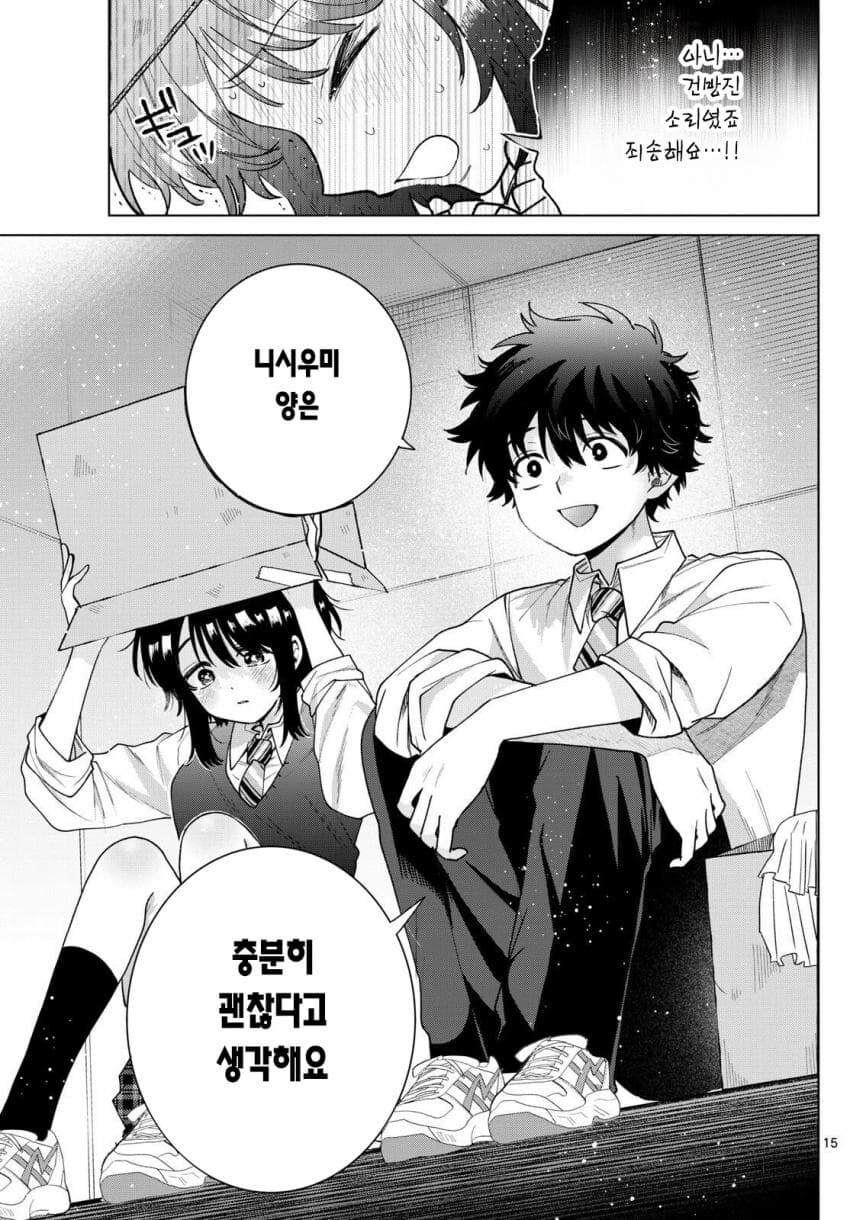 호라모젠젠 확정 히로인도 빠는 사람이 있는 이유.jpg_3.jpg