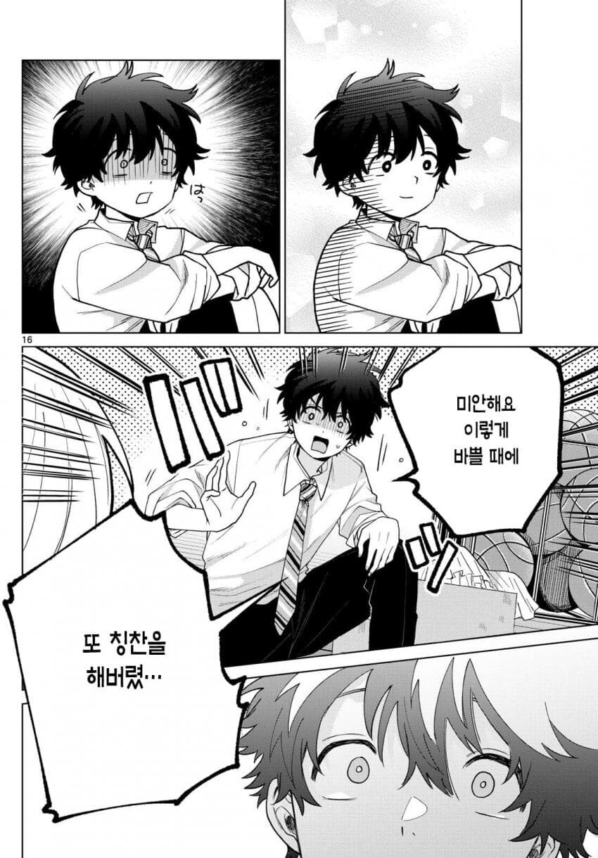 호라모젠젠 확정 히로인도 빠는 사람이 있는 이유.jpg_4.jpg