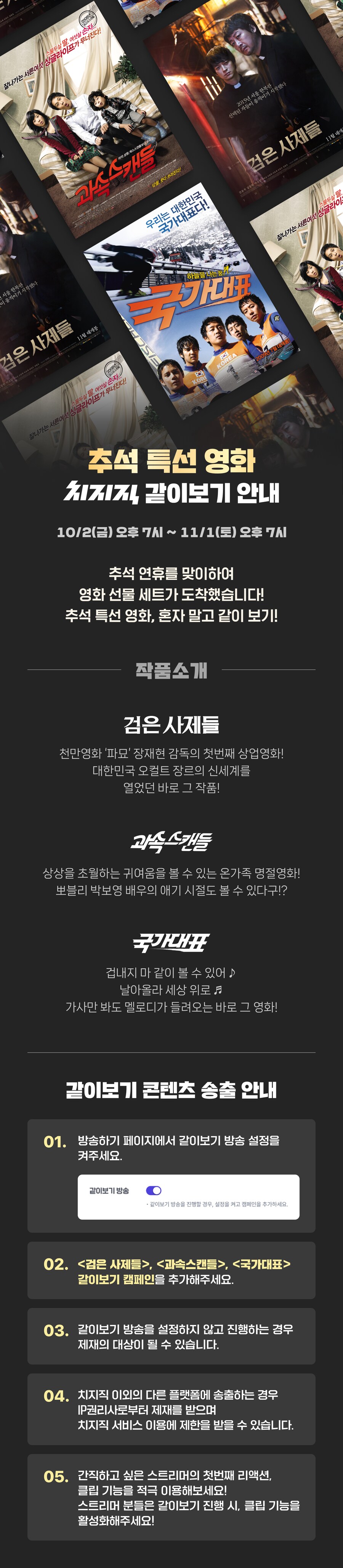 치지직) 숲의 귀칼 몰아보기를 상대할 타선은?!_1.png