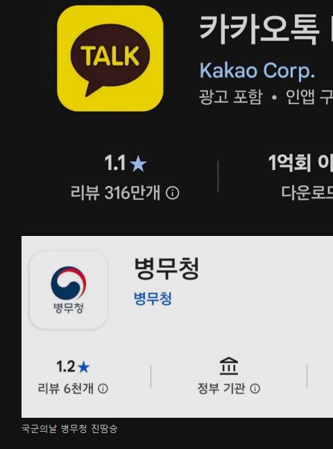 남성과 여성이 힘을 합치면 이룰수 있는 일_1.png