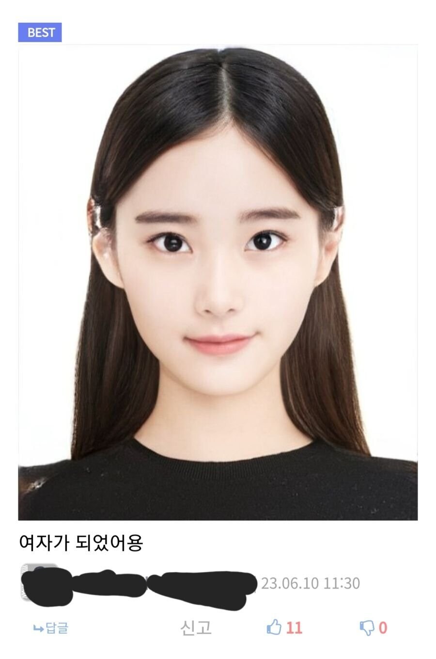 여자가 되었어용_1.jpg