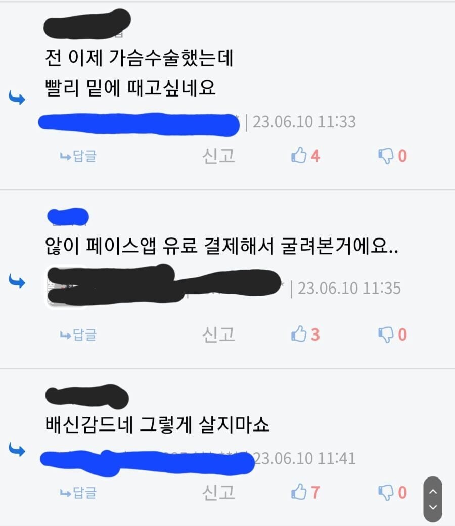 여자가 되었어용_2.jpg