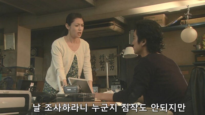 평범한 유부녀의 뒷조사를 의뢰했던 사람의 정체_1.jpg