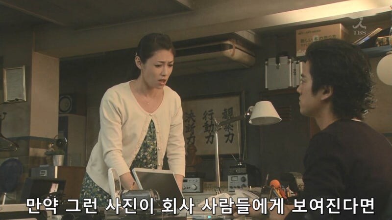 평범한 유부녀의 뒷조사를 의뢰했던 사람의 정체_2.jpg