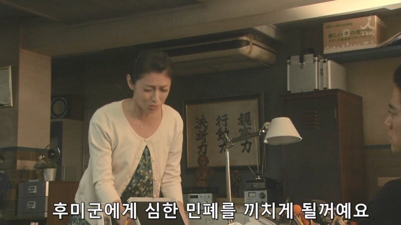 평범한 유부녀의 뒷조사를 의뢰했던 사람의 정체_3.jpg