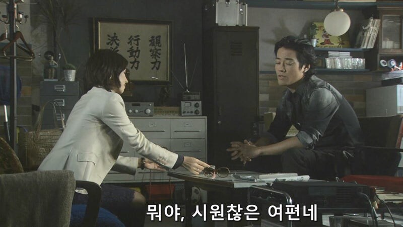 평범한 유부녀의 뒷조사를 의뢰했던 사람의 정체_11.jpg