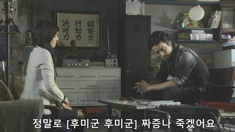 평범한 유부녀의 뒷조사를 의뢰했던 사람의 정체_12.jpg