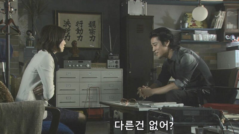 평범한 유부녀의 뒷조사를 의뢰했던 사람의 정체_13.jpg