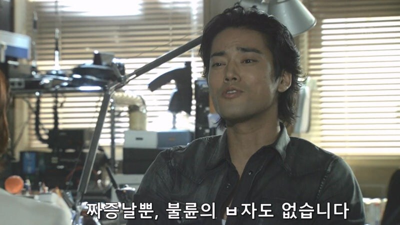평범한 유부녀의 뒷조사를 의뢰했던 사람의 정체_17.jpg