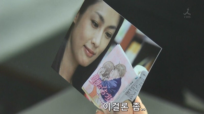 평범한 유부녀의 뒷조사를 의뢰했던 사람의 정체_18.jpg