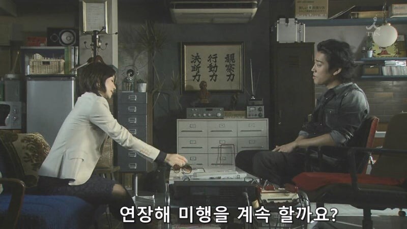 평범한 유부녀의 뒷조사를 의뢰했던 사람의 정체_19.jpg