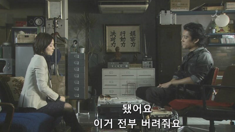 평범한 유부녀의 뒷조사를 의뢰했던 사람의 정체_20.jpg