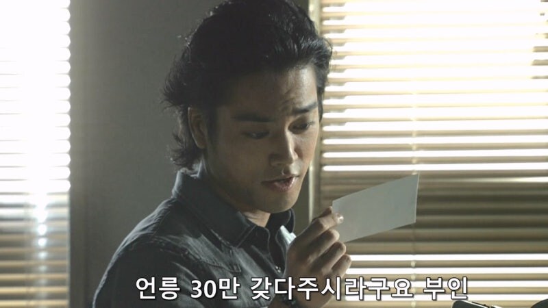 평범한 유부녀의 뒷조사를 의뢰했던 사람의 정체_23.jpg
