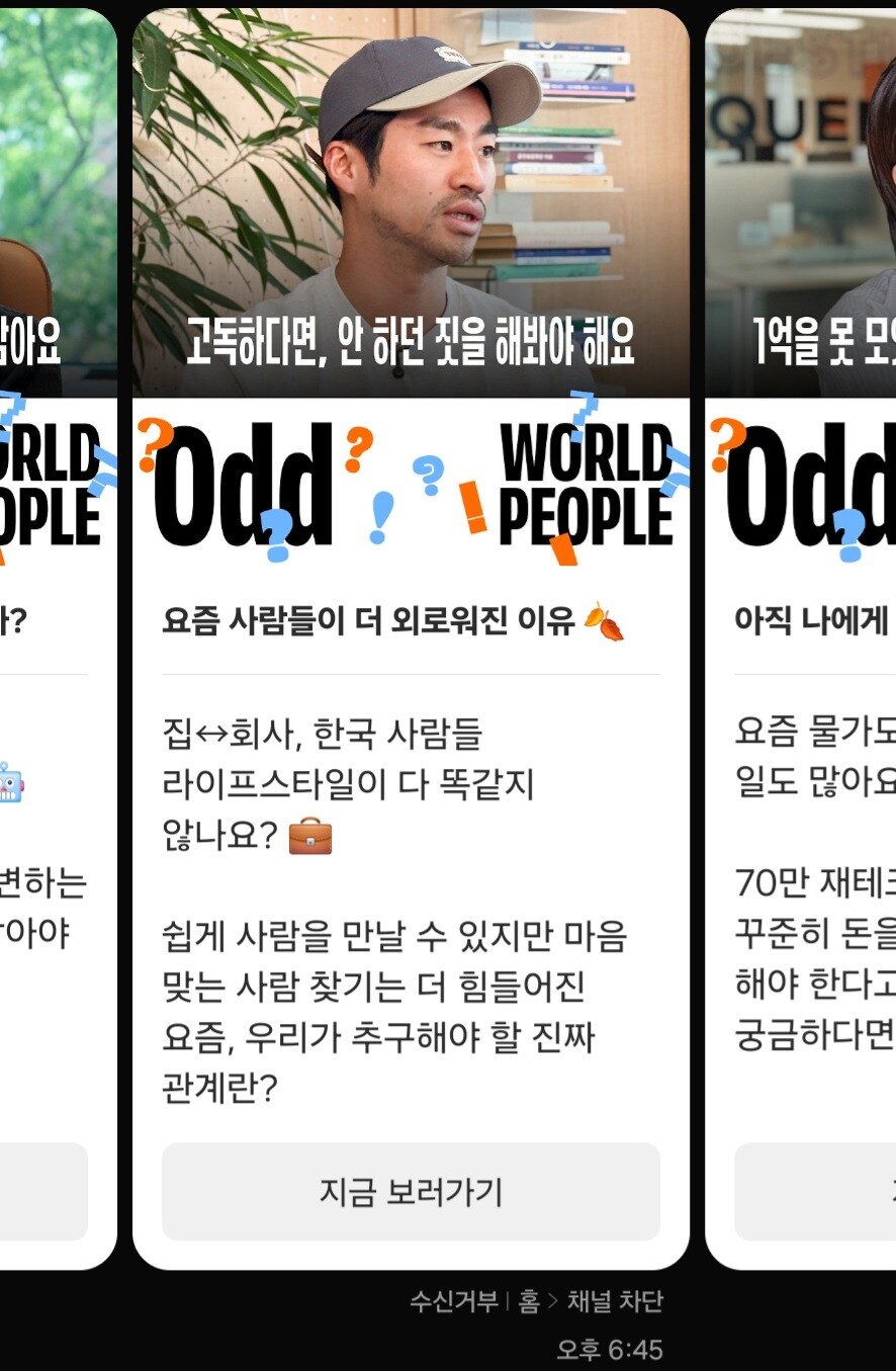 고독을 느낄 자격_1.jpg