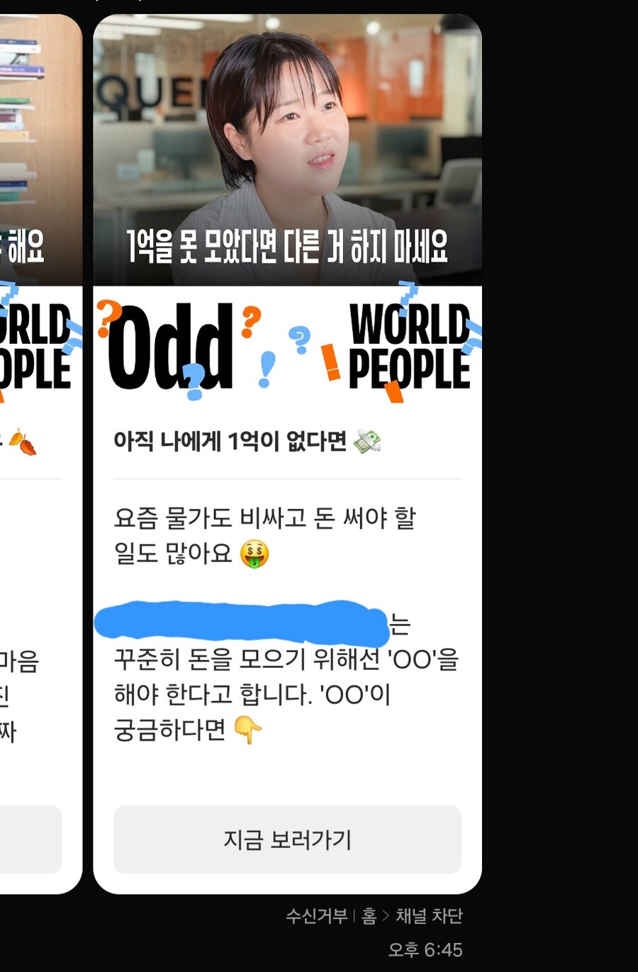 고독을 느낄 자격_2.jpg