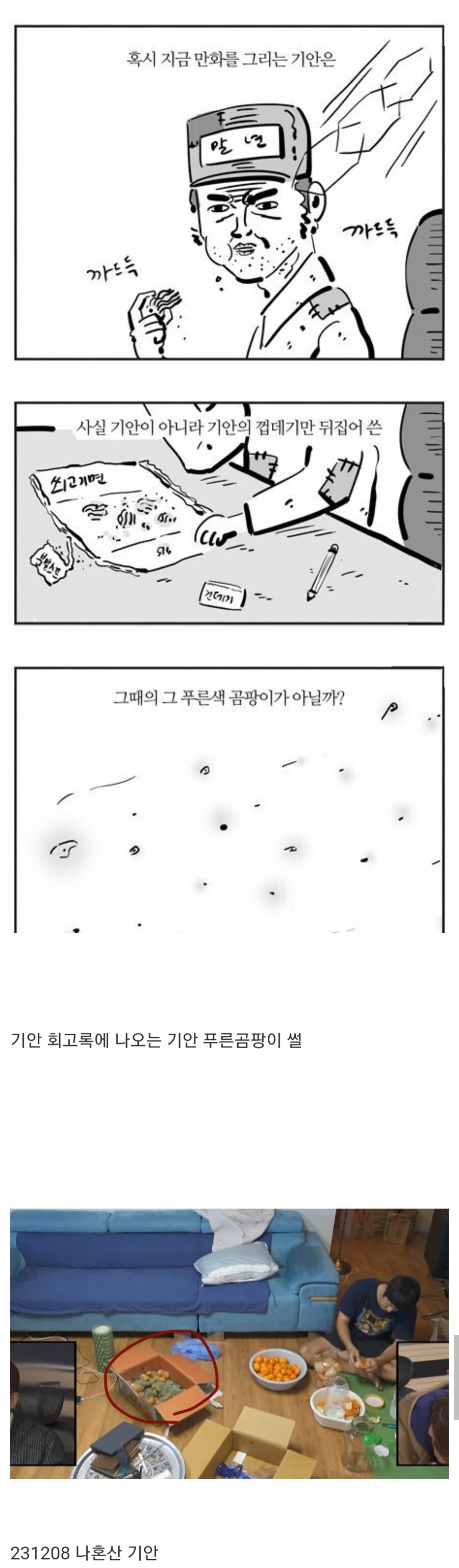 합리적 가설이 증명되는 순간_1.jpg
