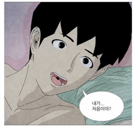 ㅅㅅ후 나누는 대화_2.jpg