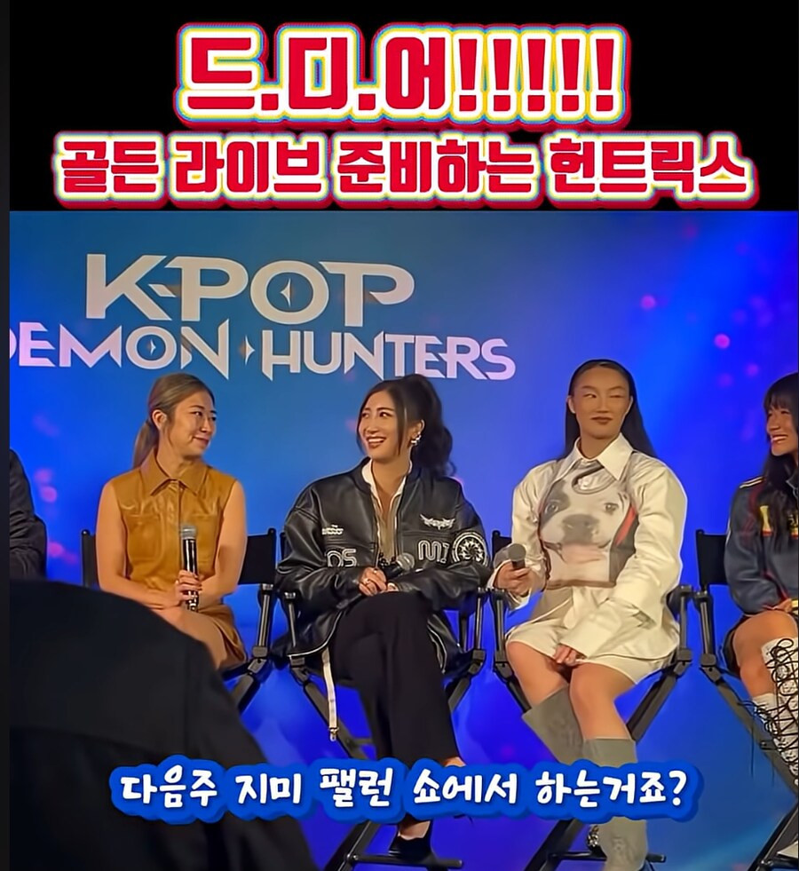 케데헌] 첫 골든 라이브 예정_2.png