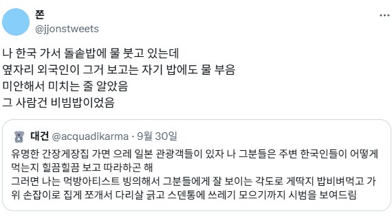 간장게장집 프로시범러.jpg_2.png