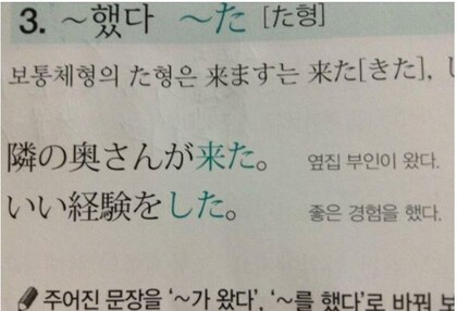 옆집 부인이 왔다.jpg_1.png
