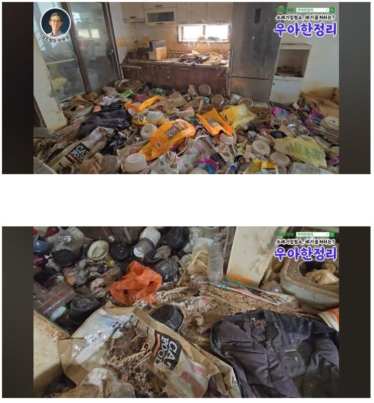 약혐) 2천만원 받고 청소해준다 vs 안한다_1.jpg