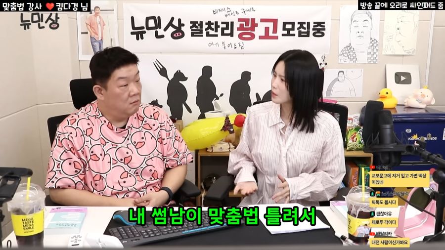 남자친구 마춤뻡땜에 정떨어져요.._1.png
