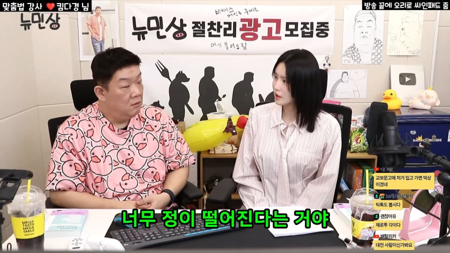 남자친구 마춤뻡땜에 정떨어져요.._2.png