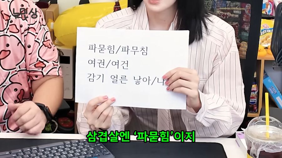남자친구 마춤뻡땜에 정떨어져요.._4.png