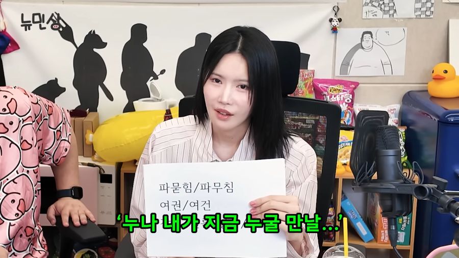 남자친구 마춤뻡땜에 정떨어져요.._5.png