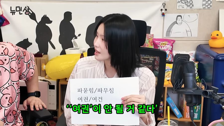 남자친구 마춤뻡땜에 정떨어져요.._6.png