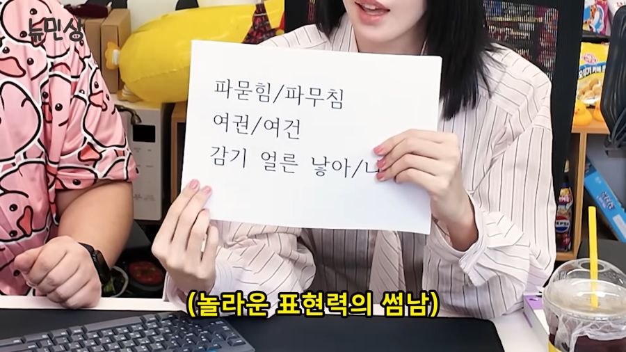 남자친구 마춤뻡땜에 정떨어져요.._7.png
