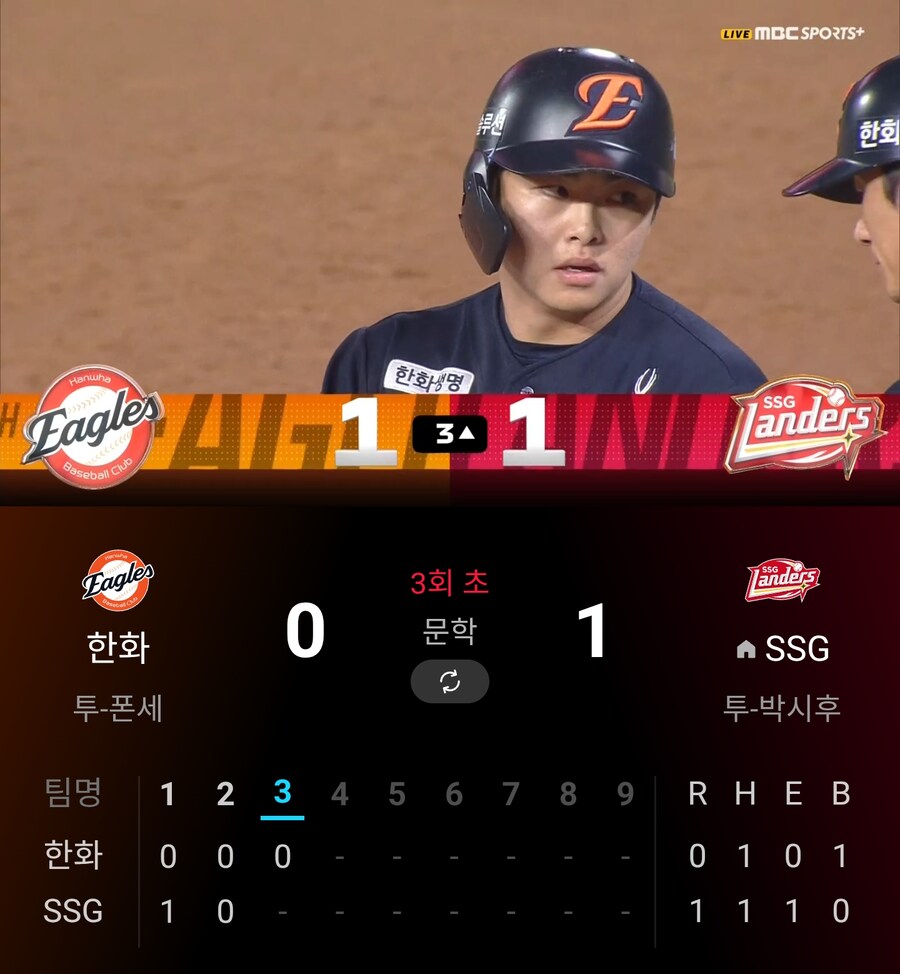 허구연 도파민 대폭발 중_1.png