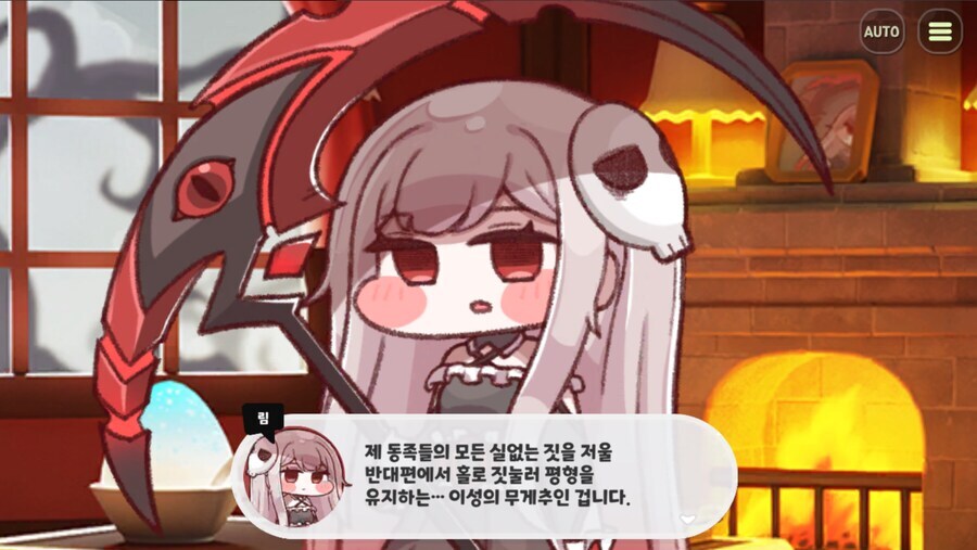 트릭컬)배꼽 빠지는 한국 모바일 게임 개그 수준.JPG_1.png