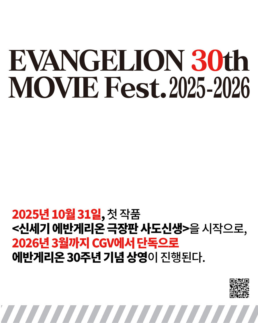 CGV 큰거 하나 콜라보하네_2.jpg