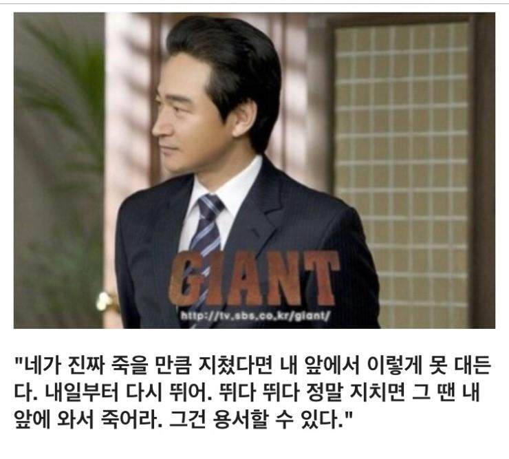 한국 드라마중에 독보적이였던 악역 캐릭터_5.jpg