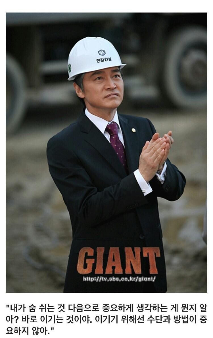 한국 드라마중에 독보적이였던 악역 캐릭터_6.jpg