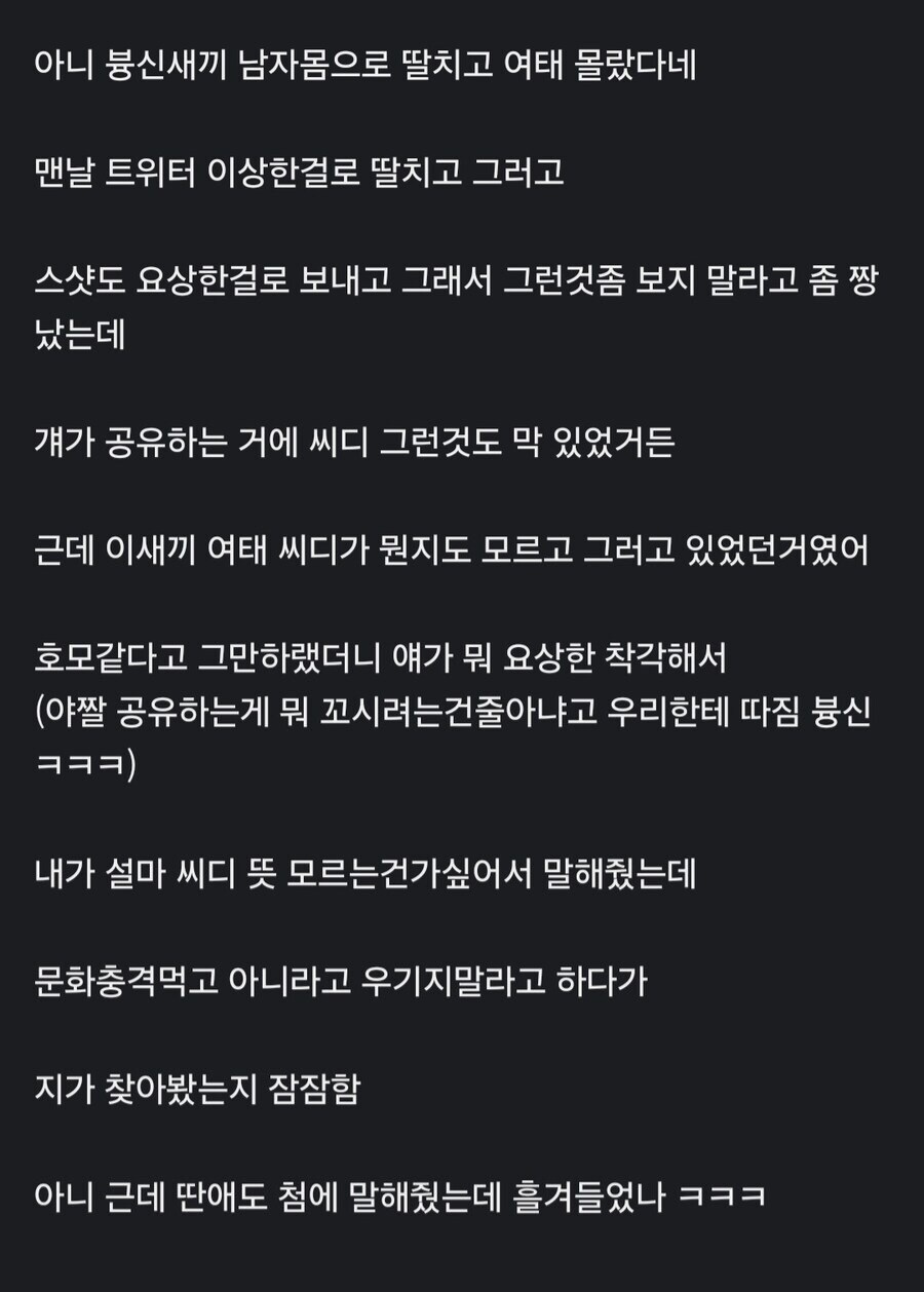 무지성으로 추천되는 X의 위험성_1.jpg