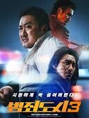 경찰 액션 영화들 특징_2.jpg