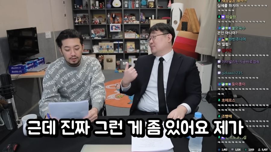 합리적인 의심_1.png