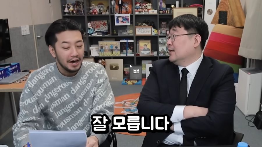 합리적인 의심_3.png