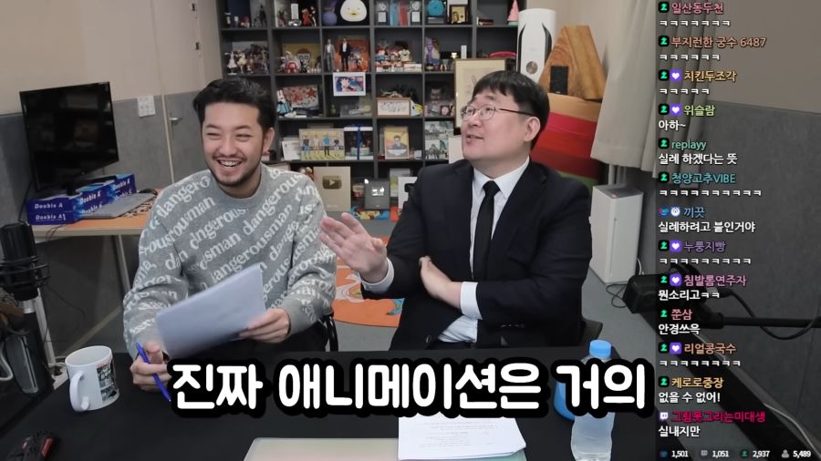 합리적인 의심_4.png