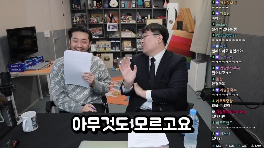 합리적인 의심_5.png