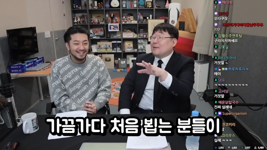 합리적인 의심_6.png